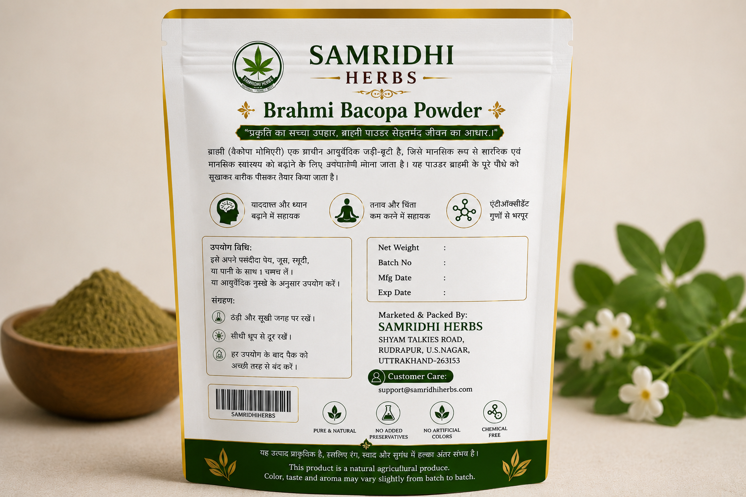 Brahmi Bacopa Powder – Natural Goodness for Wellness