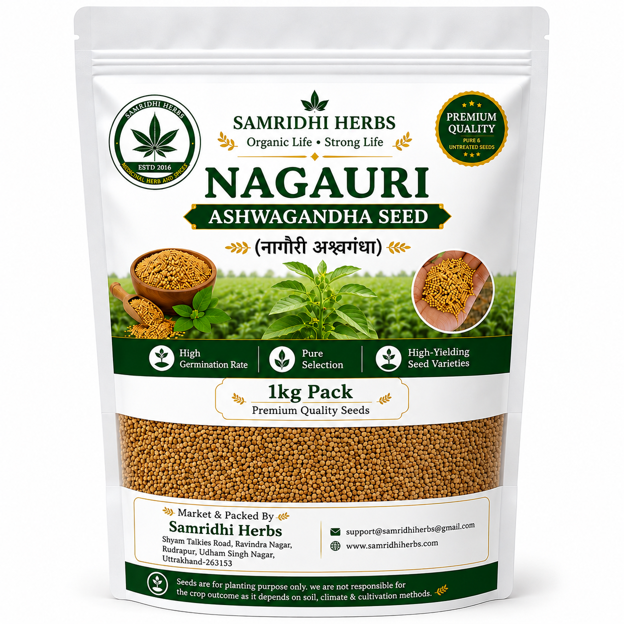 Nagauri Ashwagandha Seed 1kg Pack – Samridhi Herbs