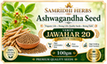 Samridhi Herbs Ashwagandha Seed Jawahar 20 premium variety 100g packet with high germination seeds.