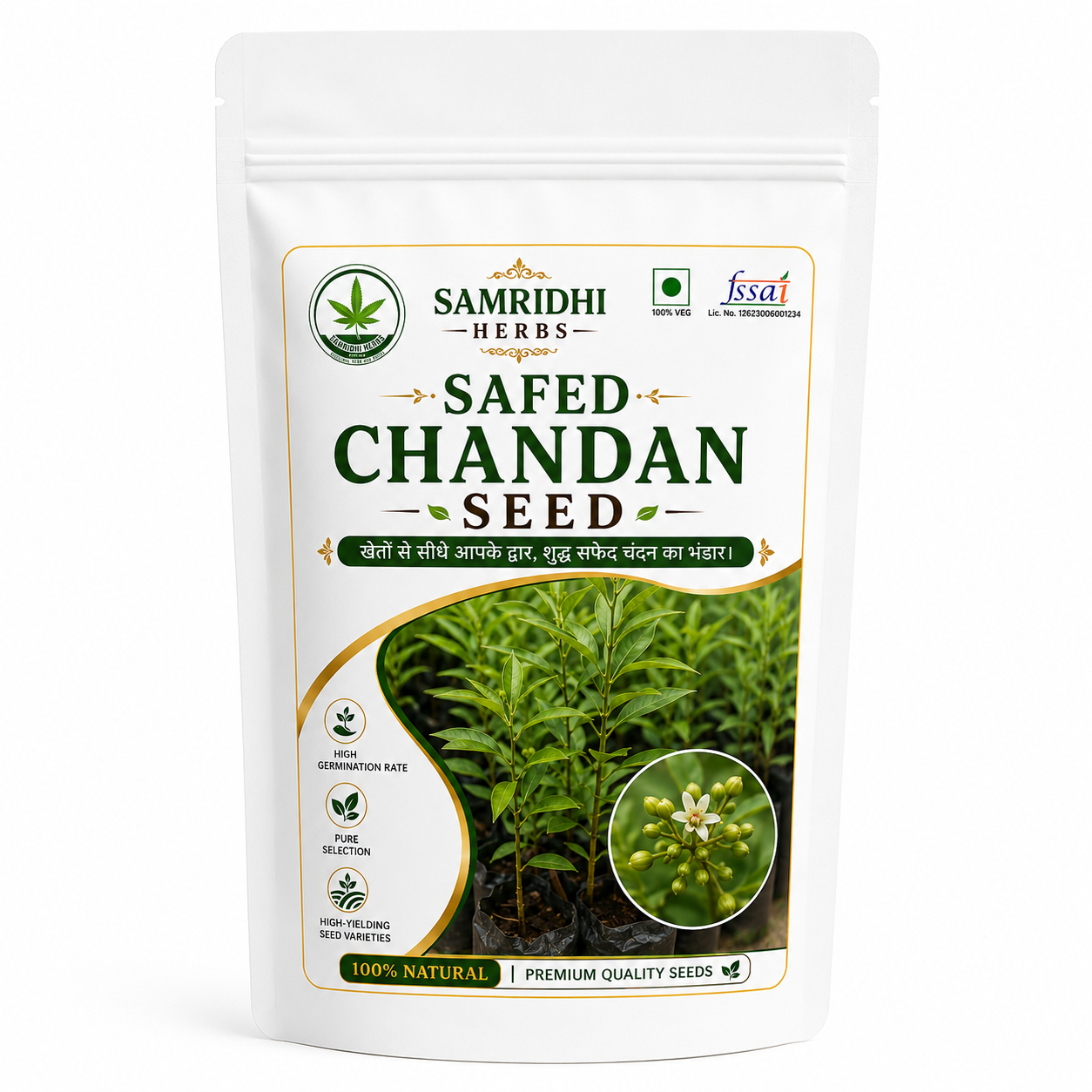 Safed Chandan Seed (White Sandalwood) 100g