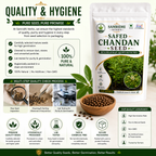 Safed Chandan Seed (White Sandalwood) 100g