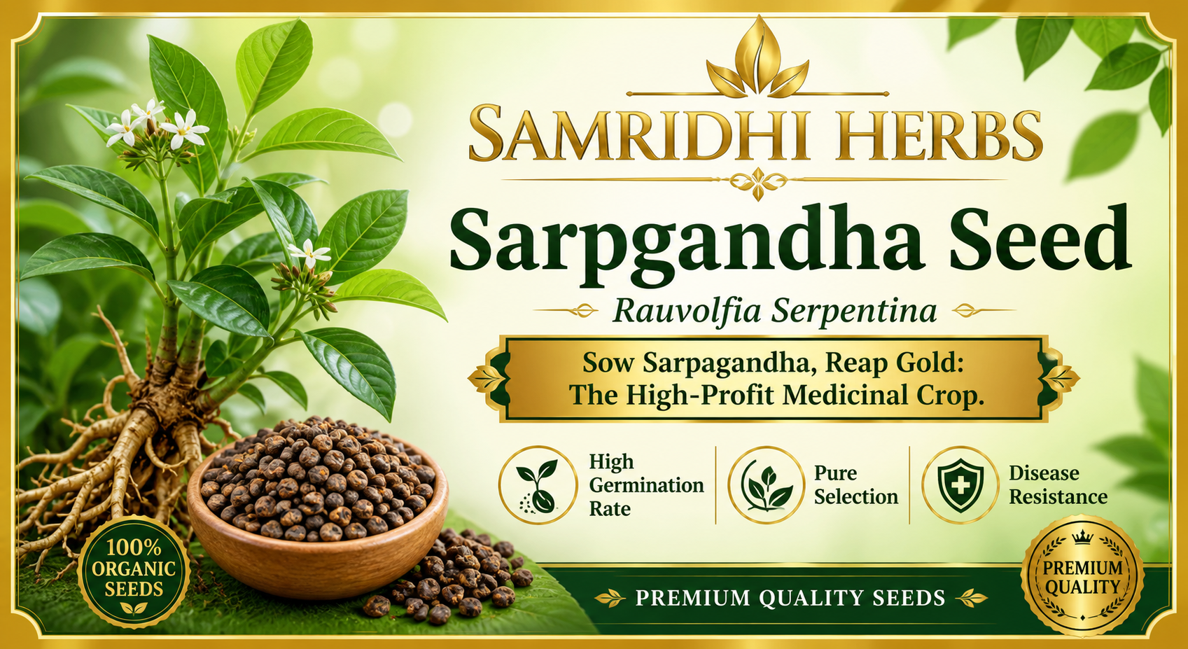 सर्पगंधा बीज (Rauvolfia Serpentina) 100gm – दुर्लभ आयुर्वेदिक वनस्पति