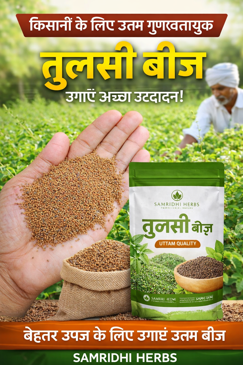 Basil Tulsi Seed | Sabja Seed - 100g | Natural Cooling Superfood