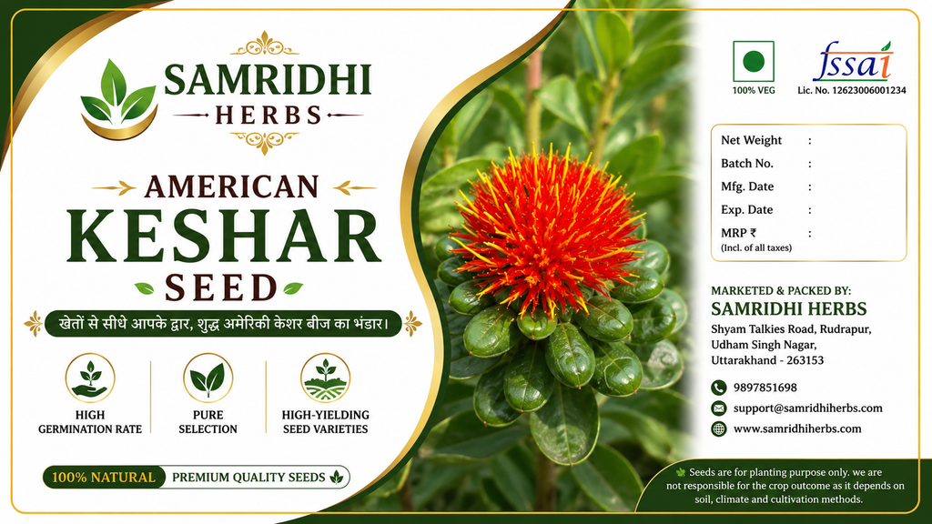 American Saffron Seeds (Safflower / Kusum Beej) 100gm – Bird Food & Farming | 100% Natural