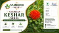 American Saffron Seeds (Safflower / Kusum Beej) 100gm – Bird Food & Farming | 100% Natural