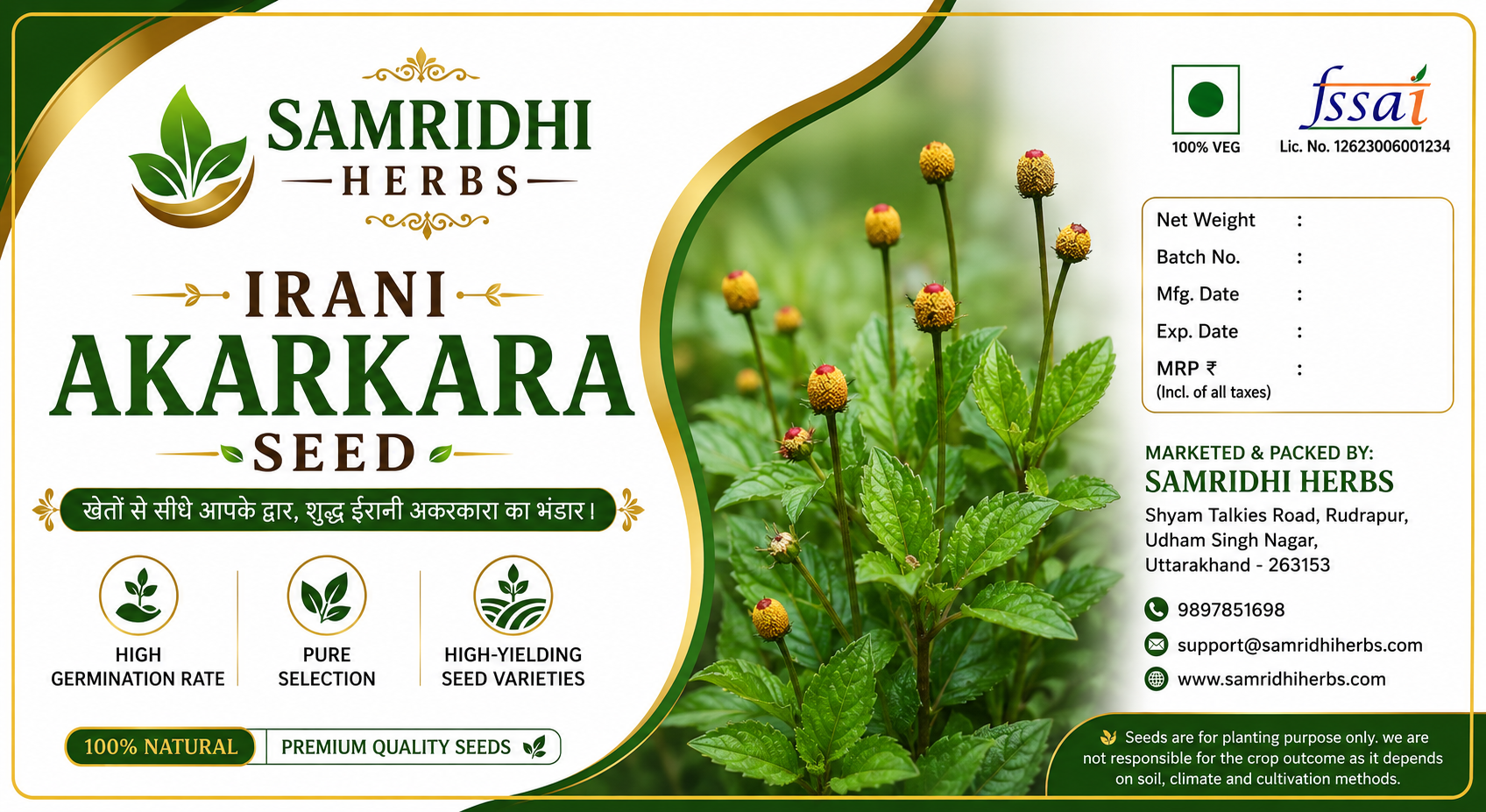 Irani Akarkara Seed