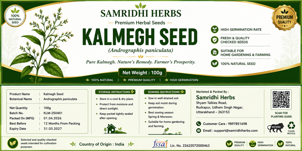 Samridhi Herbs Kalmegh Seed (Andrographis paniculata) 100g premium herbal seed packaging for planting.