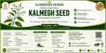Samridhi Herbs Kalmegh Seed (Andrographis paniculata) 100g premium herbal seed packaging for planting.