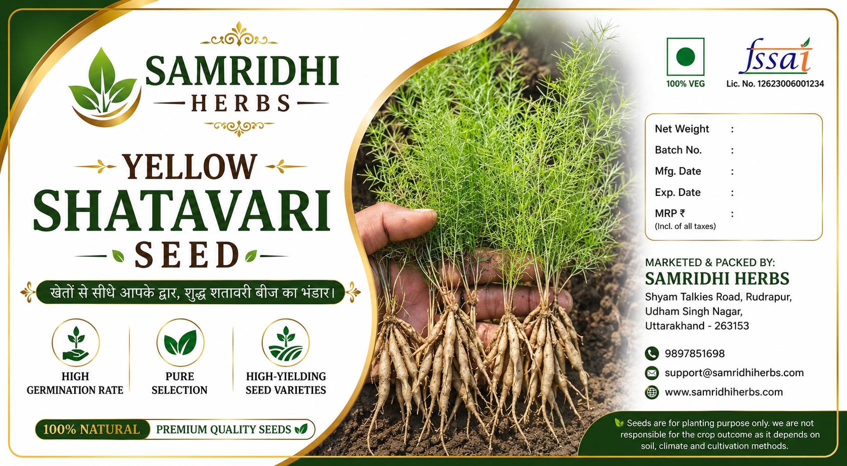 Samridhi Herbs Yellow Shatavar Seed  premium variety 100g packet with high germination seeds.