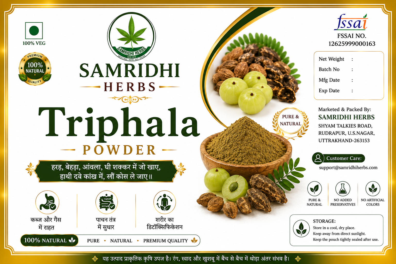 Triphala Churna – Harad Baheda Amla premium quality label